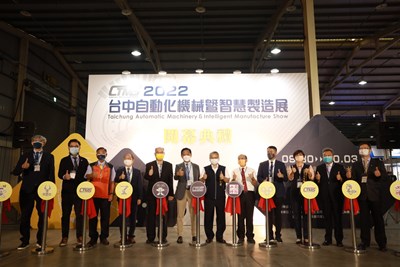 台中自動化機械暨智慧製造展登場 令狐副市長:滿足廠商需求促發展