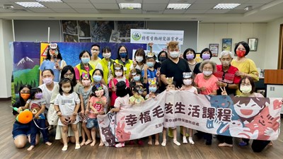 幸福毛孩生活課程最終場「小石虎尋親記」 寓教於樂傳達動保理念