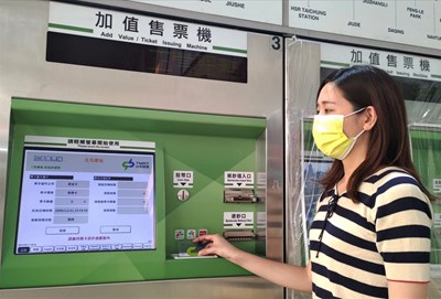 每月4日6時起，捷粉至車站票卡查詢機或加值售票機持卡感應，即可領回上個月的回饋金。