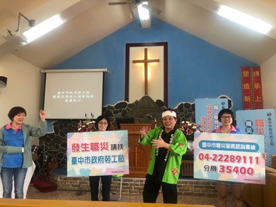 透過職災宣導劇,當個人或親友遭遇職災問題時,能即時尋求勞工局職災勞工專業服務人員的協助