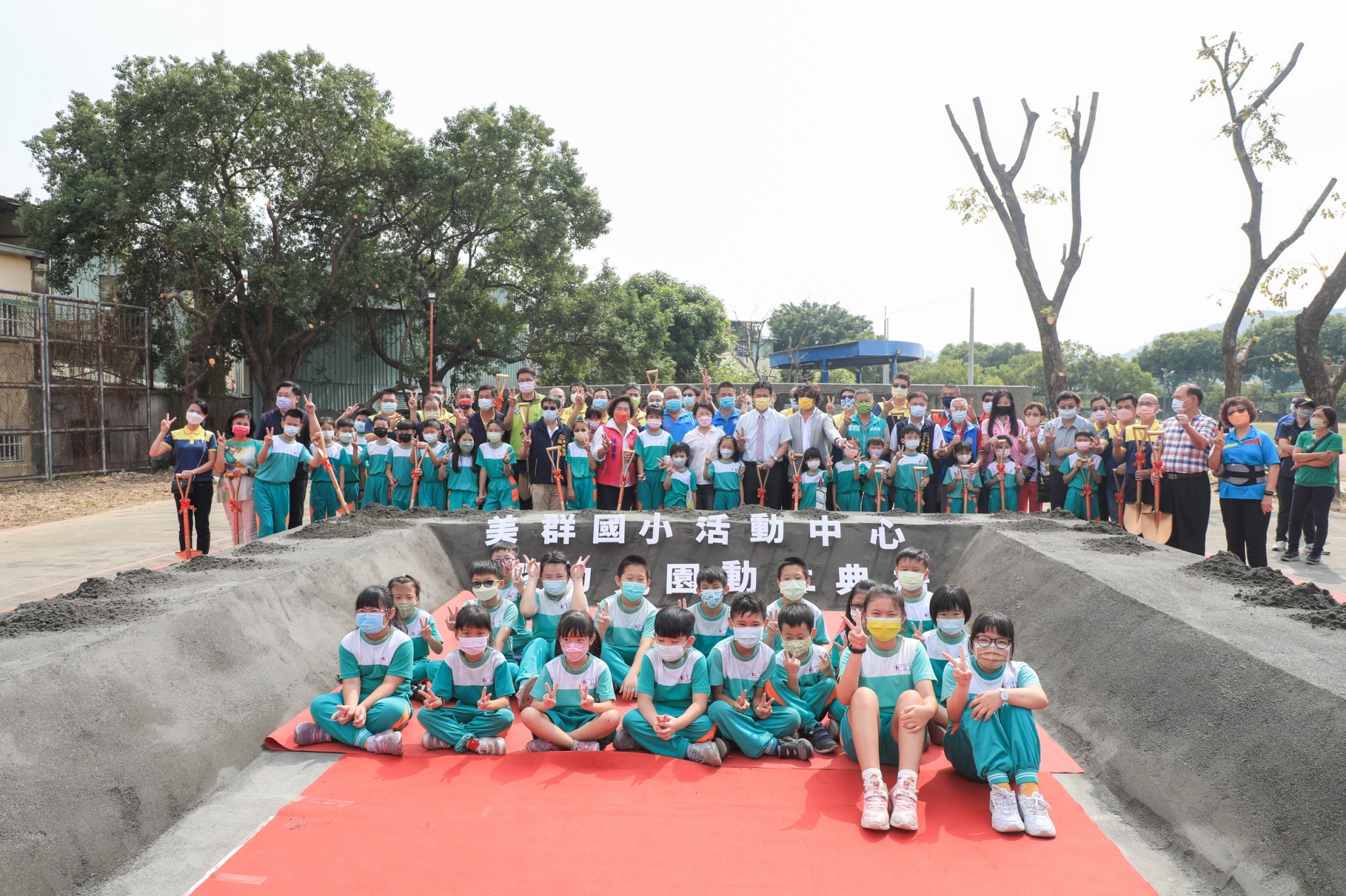 美群國小活動中心暨幼兒園共構工程開工　盧市長：學校需求一次補足