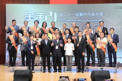 19家中小企業疫情下獲「台中市金手獎」 盧市長大讚:實至名歸!