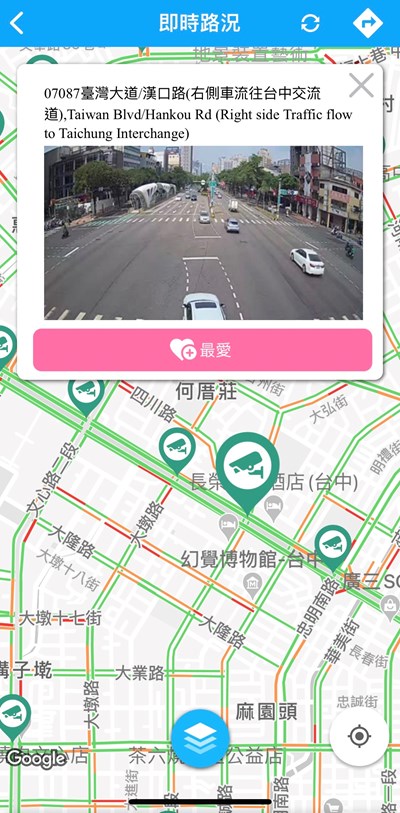 台中交通網APP查詢即時路況
