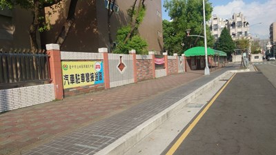 四張犁國中