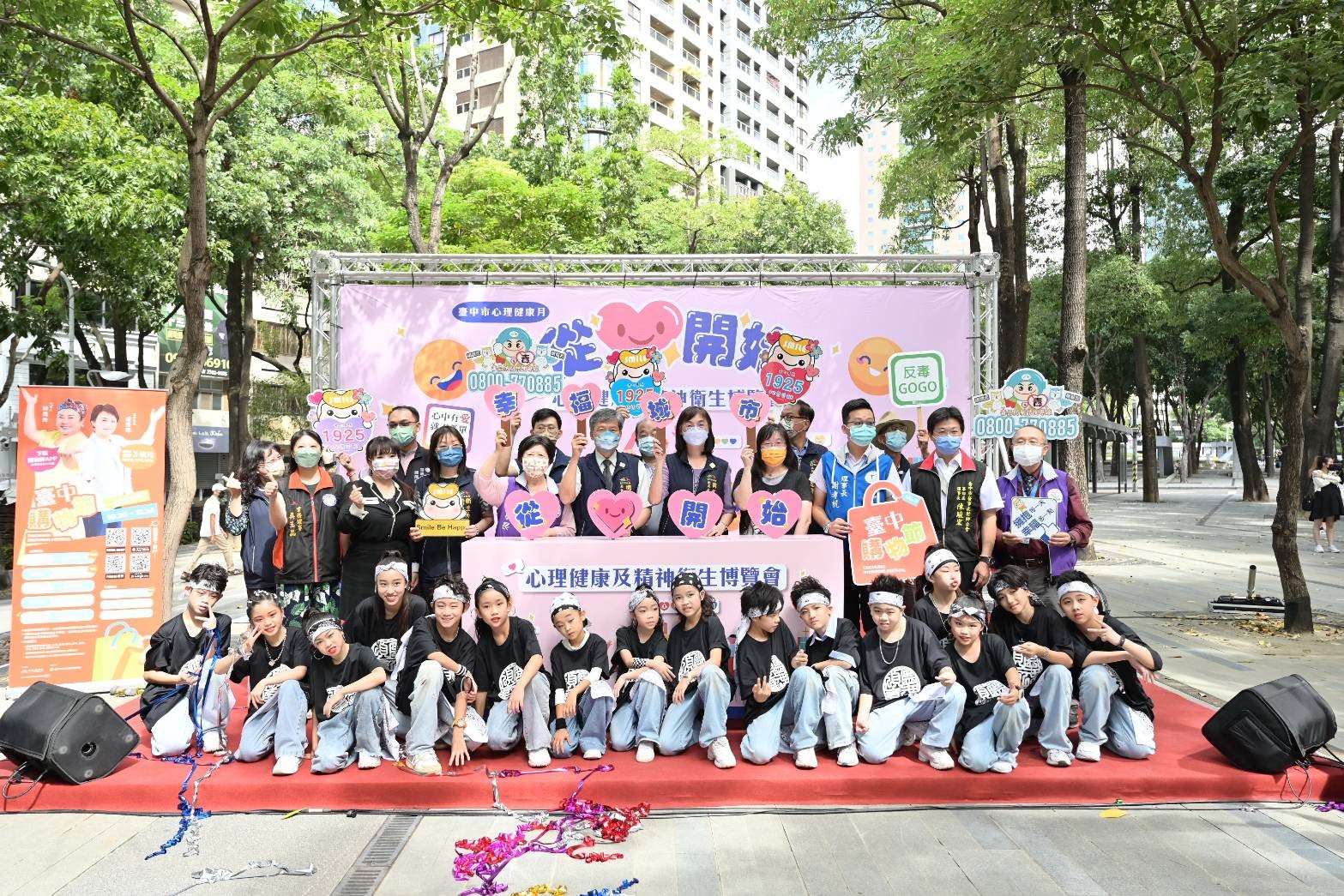 中市心理健康及精神衛生博覽會  草悟道登場