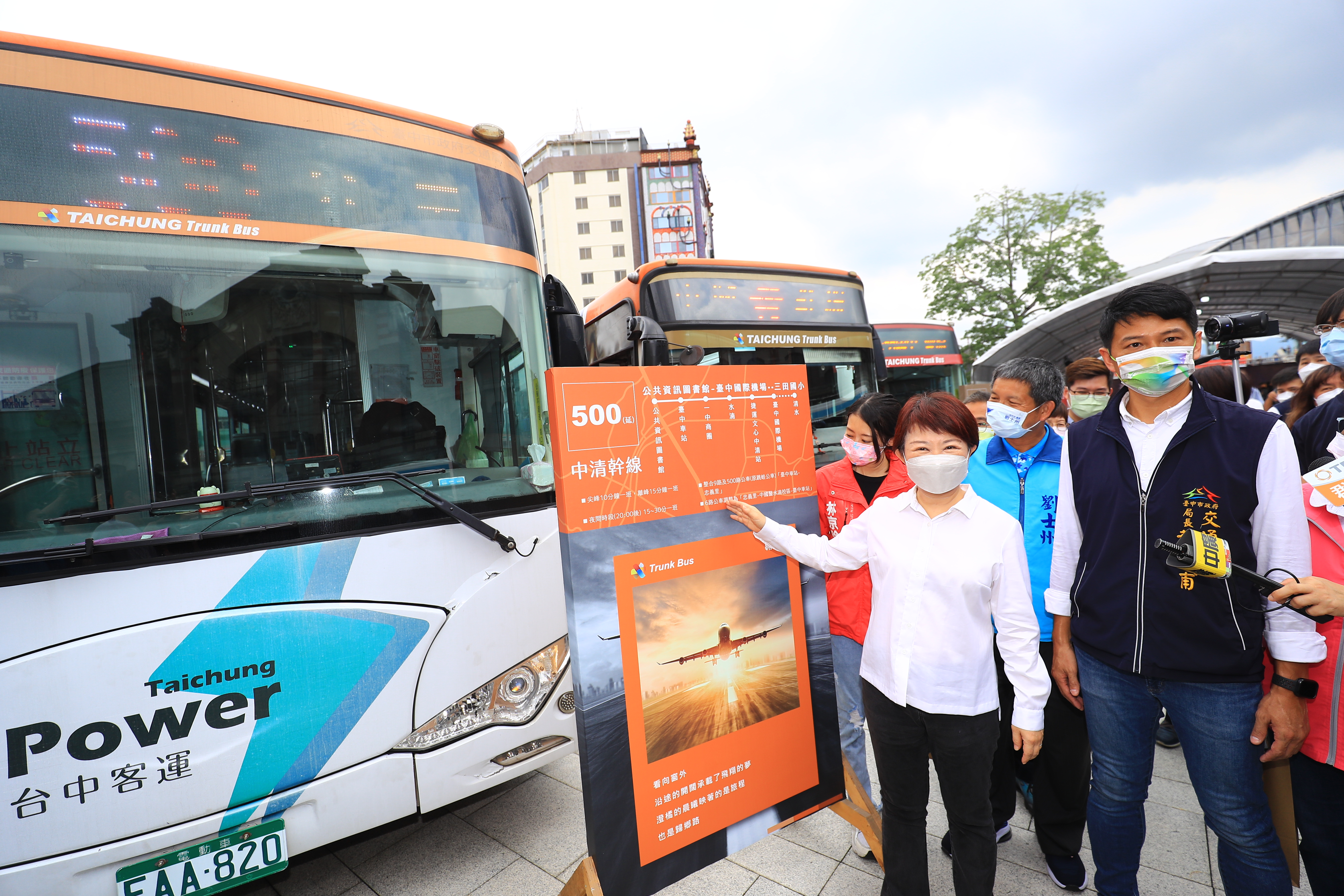 台中市目前共240輛投入市區公車營運，加上已核定補助的車輛數，台中市電動公車將達408
