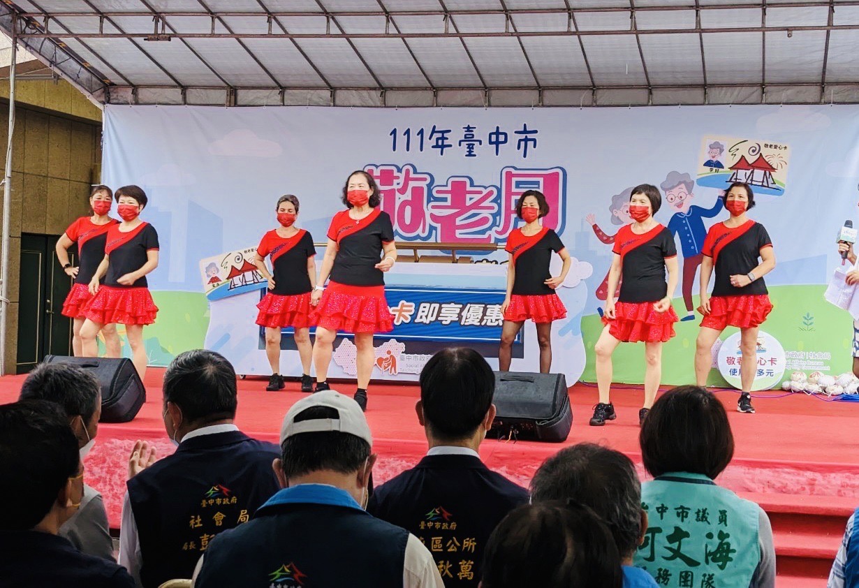 臺中市政府全球資訊網 市政新聞 中市敬老月鼓勵銀髮族樂活健康動