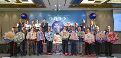 打造友善職場 中市府職安論壇200名產官學者探討安全工作環境