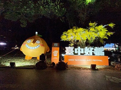 臺中市政府農業局與爵士音樂節合作,在市民廣場設置花現好橘裝置藝術