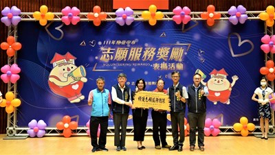 績優團隊-地方稅務局大屯分局志工隊