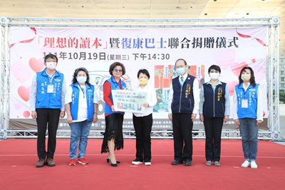 民間團體捐「理想的讀本」與復康巴士 盧市長:提升良善價值嘉惠市民