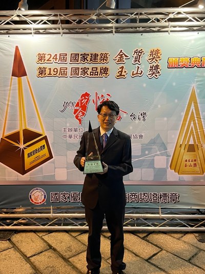 中市水利局2工程受肯定 獲國家建築金質獎