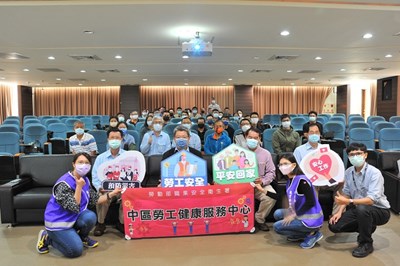 111年臺中市鋼鐵鑄造安全衛生家族作業安全標準操作程序製作實務訓練宣導會-會後合影