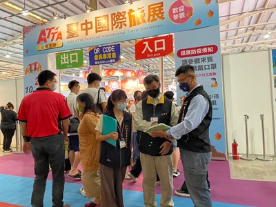 10月21-24日旅展於烏日熱烈展開!中市府提醒應留意「預購」旅遊行程約款