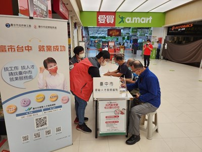 遠百單一徵才活動-民眾簽到,填寫履歷表