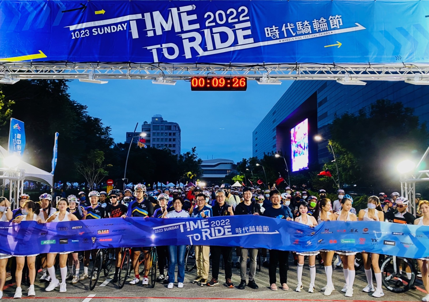 2022時代騎輪節台中市府府前廣場登場