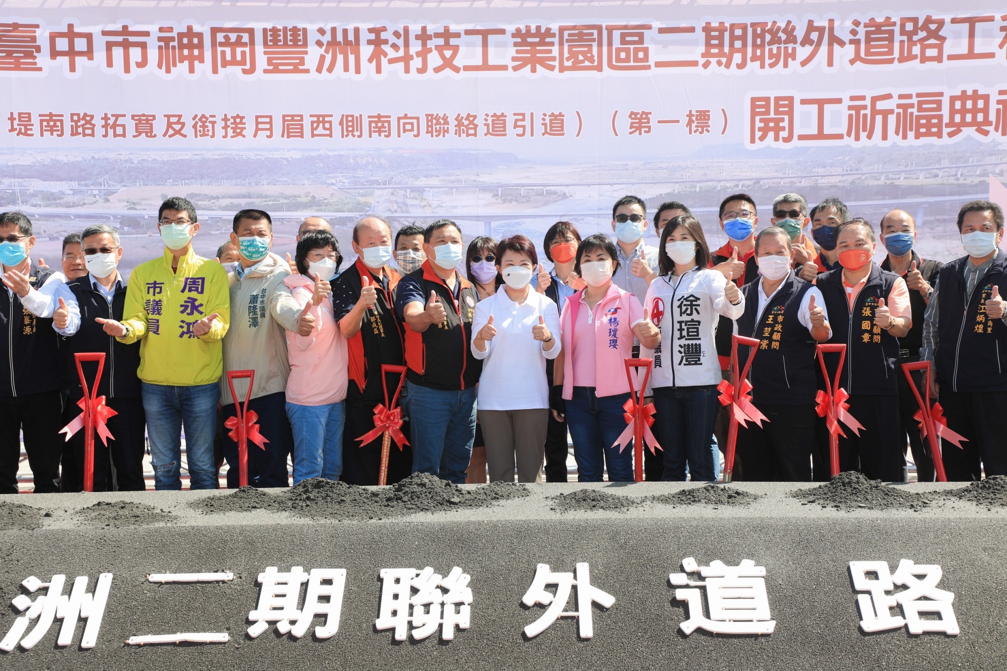 「神岡豐洲科技工業園區二期」聯外道路工程