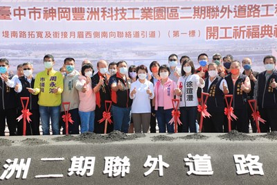 「神岡豐洲科技工業園區二期」聯外道路工程
