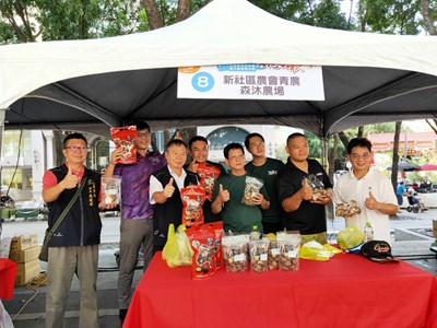 安心好秋-台中市青農聯合成果展暨行銷展售活動