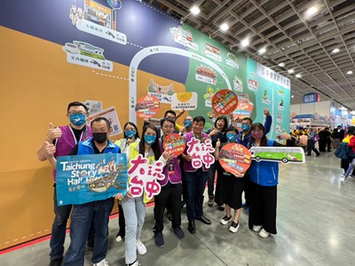 中市府攜手業者參加ITF台北國際旅展 邀民眾大玩台中