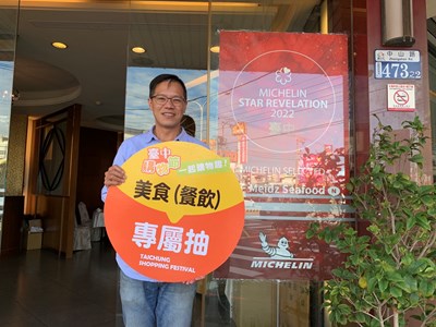 如前往與「梅子活海鮮餐廳」同屬餐飲類型的小吃店家或美食餐廳消費的民眾,還可參加「美食(餐飲)專屬抽」