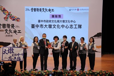 本市文化志工隊連3年獲文化部肯定,今年由大墩文化中心獲頒全國績優文化志工團隊獎