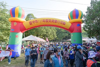 提倡健康休閒活動 中市勞工健行逾2千人參加