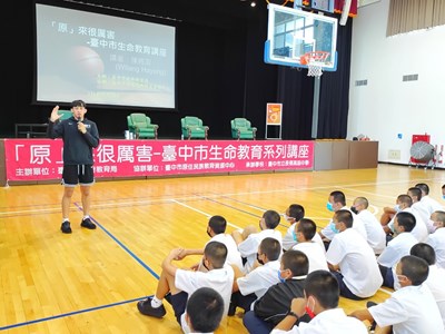 生命教育講座校園開講 籃壇新星陳將双分享逐夢故事