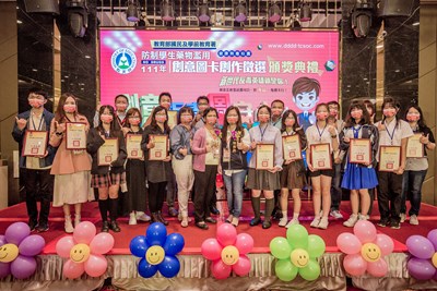 中市反毒「創意圖卡」大賽結果出爐 58件學生作品獲獎