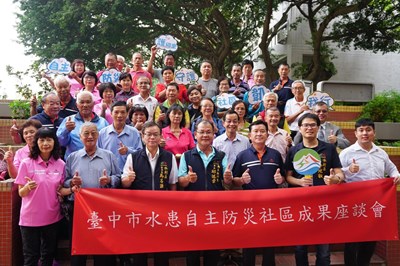 強化社區救災!中市水患自主防災社區喜迎三處生力軍