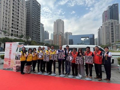 感謝企業長期熱心公益,回饋鄉里,啟動善的循環