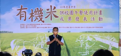 農業局蔡精強局長致詞說明計畫執行必要性