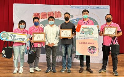 全國青農團隊合作經驗分享賽 中市新社青農團隊勇奪亞軍