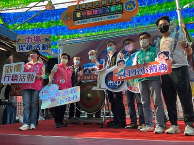 第三市場慶百年活動今登場 邀孩童擔任一日小攤商