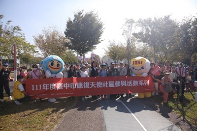 鼓勵病友運動 中市康復天使齊健走