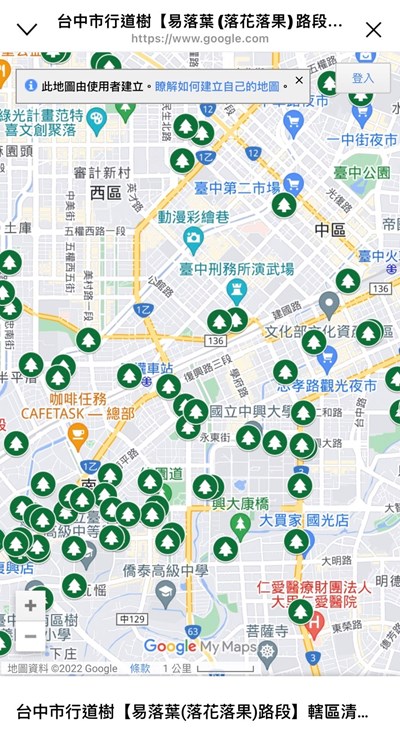 科技助攻! 中市建置「行道樹落葉資訊地圖」掌握落葉行蹤