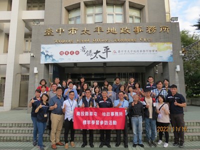 太平地政共享金檔經驗 供機關檔案管理標竿學習