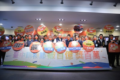 台中購物節首位百萬現金幸運兒今出爐