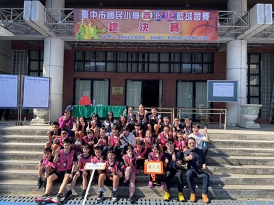 中市國小普及化籃球決賽 上石國小奪冠