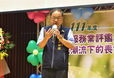 民政局長致詞