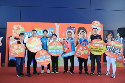 台中購物節登錄發票如遇驗證問題 經發局提醒可轉手動輸入