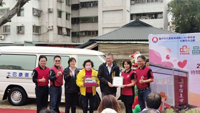 品業食品大愛回饋鄉里　 捐贈第3輛復康巴士