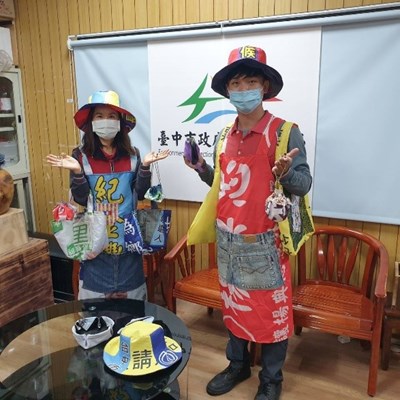 帽子、圍裙、背心樣樣行