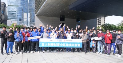 中市辦五人制棒球實地研習 運動局長：推展創新運動培育人才