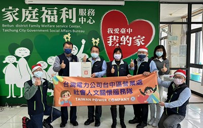 溫馨傳愛6年不間斷! 中市社會局攜手台電助弱勢