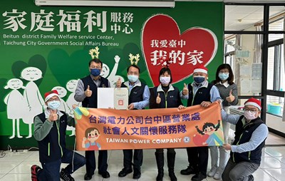 溫馨傳愛6年不間斷！ 中市社會局攜手台電助弱勢