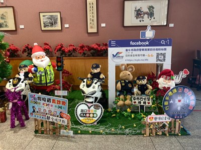 第四分局警察耶誕布置特寫-3
