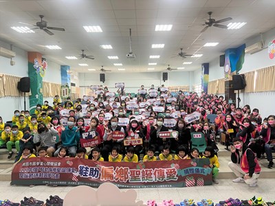 最暖聖誕節禮物! 桃市圓夢愛心關懷協會「鞋」助1,413位孩子圓夢