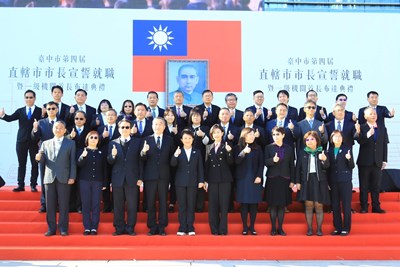 台中更好!幸福城市二連霸 盧秀燕就職連任十大施政方針