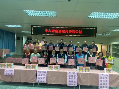 2023安心呷.農為您─安農香腸送愛心公益活動捐贈儀式